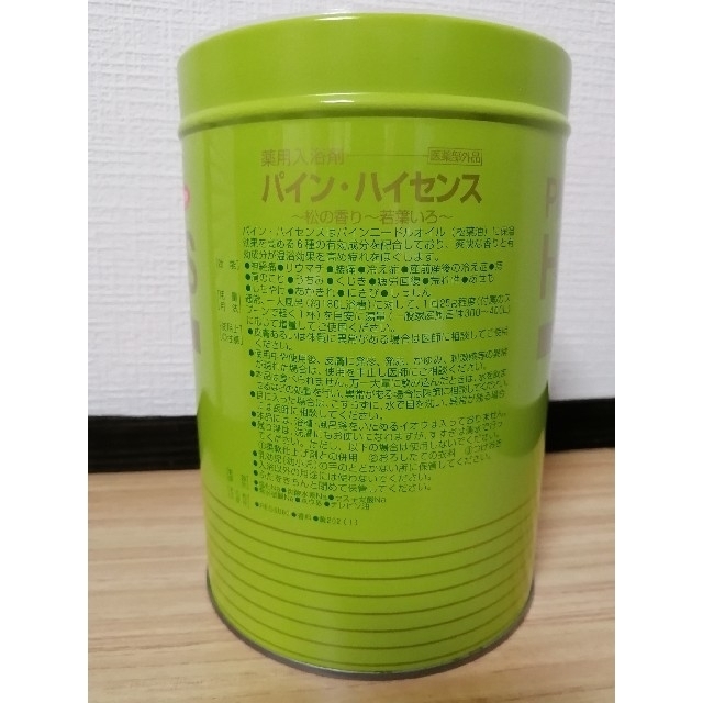 【新品/送料無料❗】高陽社 薬用入浴剤 パインハイセンス 2.1kg 3缶セット 2