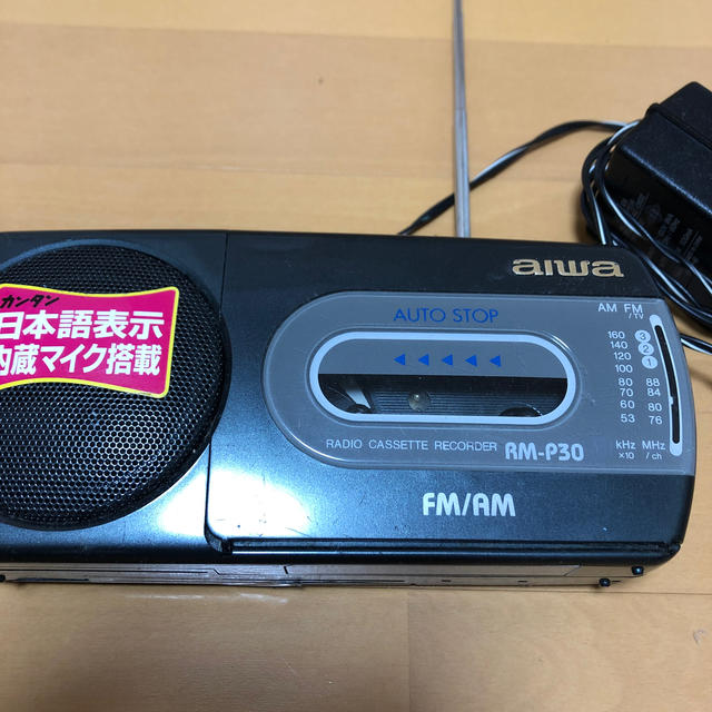 Aiwa カセット ラジオデッキジャンク品の通販 By 安心丁寧なお取り引き キュータのお店 ラクマ Aiwa カセット ラジオデッキジャンク品の通販 By 安心丁寧なお取り引き キュータのお店 ラクマ