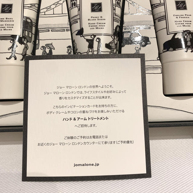 Jo Malone(ジョーマローン)のJo MALONE LONDON ハンドクリームトリオコレクション コスメ/美容のボディケア(ハンドクリーム)の商品写真