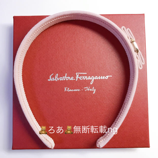 Ferragamo(フェラガモ)の【新品未使用】Ferragamo  フェラガモ　カチューシャ　ピンク　細 レディースのヘアアクセサリー(カチューシャ)の商品写真