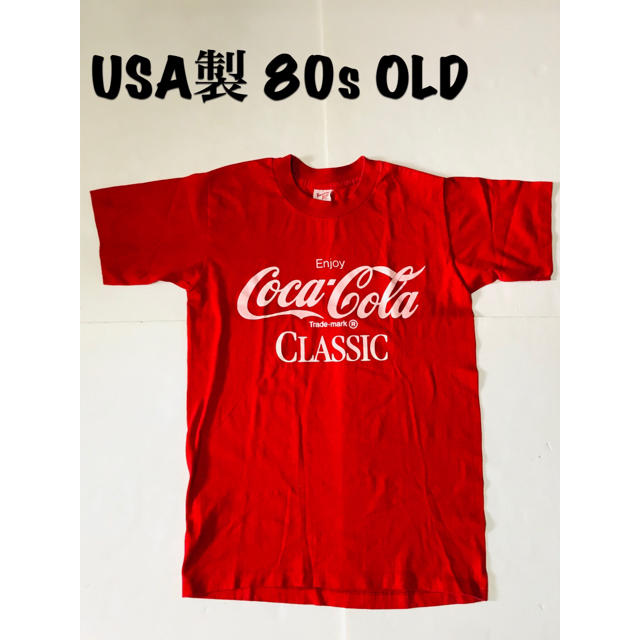 Cola コカコーラ Tシャツ USA製 80s 企業 ドリンク OLD