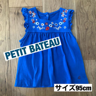 プチバトー(PETIT BATEAU)のプチバトー　女の子刺繍チュニック(Tシャツ/カットソー)