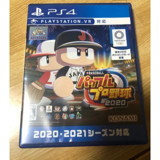 プレイステーション4(PlayStation4)のeBASEBALLパワフルプロ野球2020 PS4(家庭用ゲームソフト)