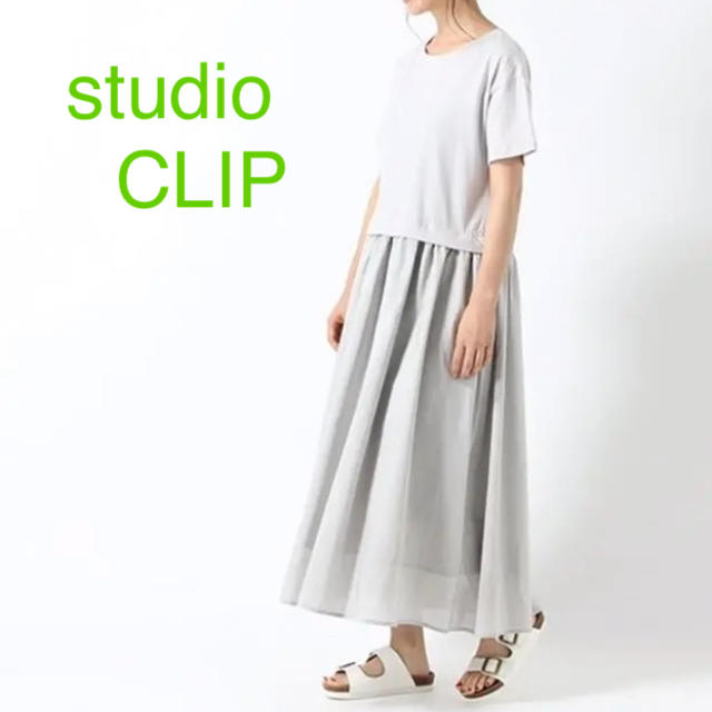 STUDIO CLIP(スタディオクリップ)のstudio CLIP【美品】ワンピース レディースのワンピース(ロングワンピース/マキシワンピース)の商品写真