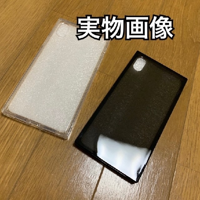 透明スクエア型iPhoneケース シンプル スマホ/家電/カメラのスマホアクセサリー(iPhoneケース)の商品写真