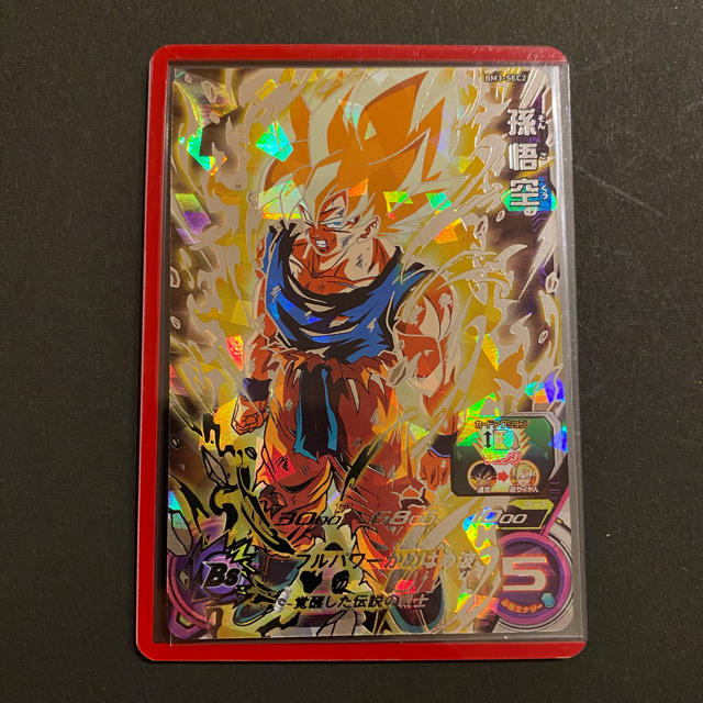 クーポン対象外 ドラゴンボールヒーローズ SEC2 孫悟空 | www.butiuae.com