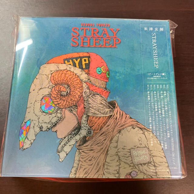 STRAY SHEEP(アートブック盤) シリアルナンバー無し