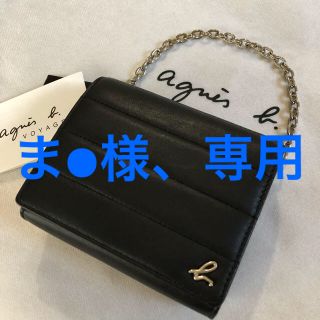 アニエスベー(agnes b.)の★新品★   アニエスベー　バック　ミニポーチ　シガレットケース　牛革　ブラック(ポーチ)