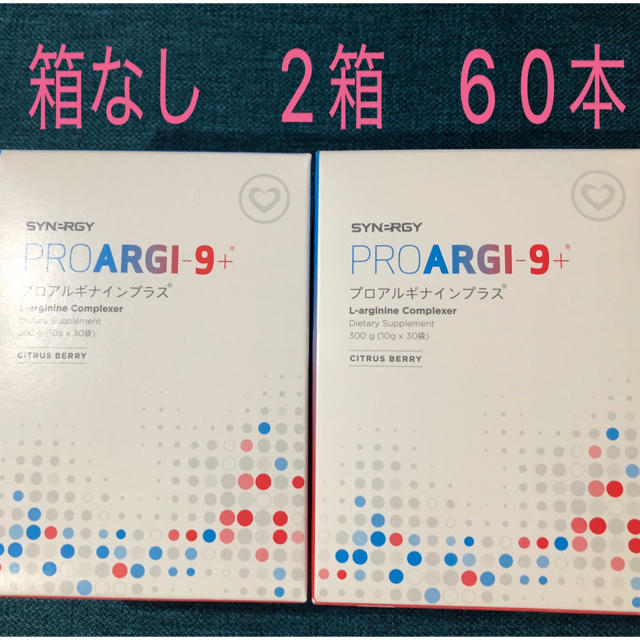 特別価格！プロアルギナインナイン 2箱 最も信頼できる 5940円引き www