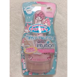 マイメロディ(マイメロディ)のシック イントゥイション マイメロデザイン♡シェービング(カミソリ)