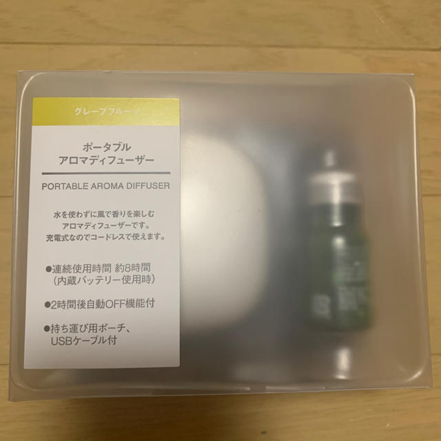 MUJI (無印良品)(ムジルシリョウヒン)のポータブルアロマディフューザーセット・数量限定お買い得セット（グレープフルーツ） コスメ/美容のリラクゼーション(アロマディフューザー)の商品写真