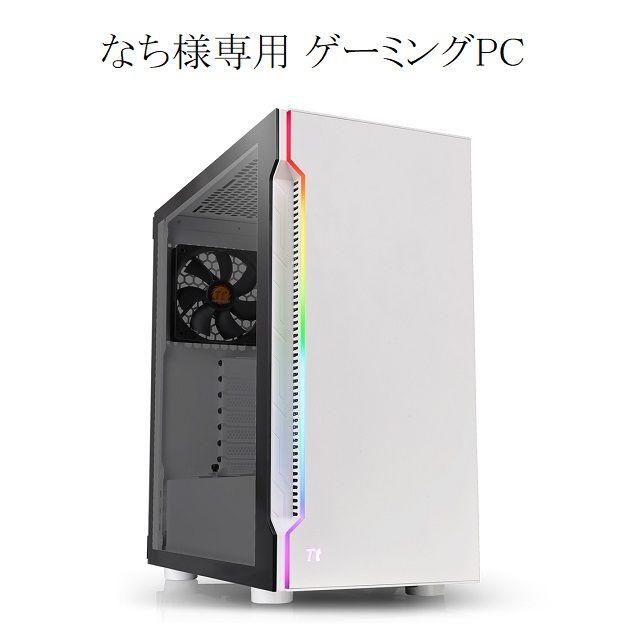 日本産 aug セミプロ Sランク 元プロゲーマーが考えた ゲーミングPC 元