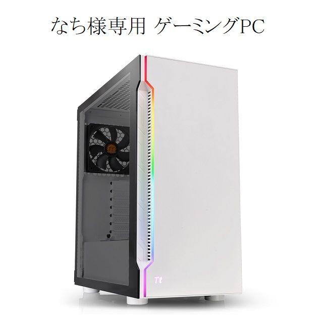 oct 元プロが考えた ゲーミングPC A+ランク モニタ フルセット