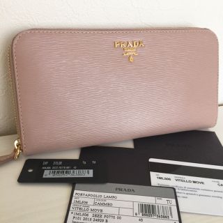 プラダ(PRADA)のh.様専用☆(財布)