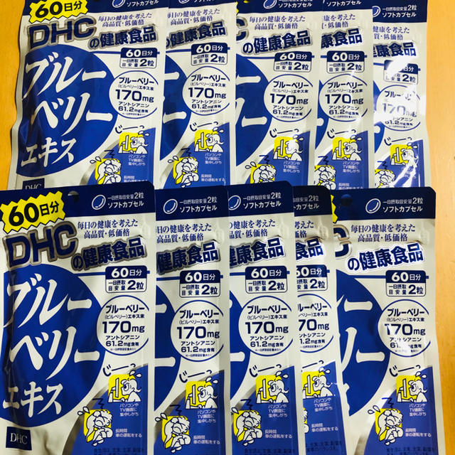 DHC - DHC ブルーベリーエキス 60日分 120粒入 10袋の通販 by apples's ... ブルーベリーエキス60日分×10袋