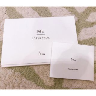 イプサ(IPSA)のIPSA♡試供品セット(サンプル/トライアルキット)