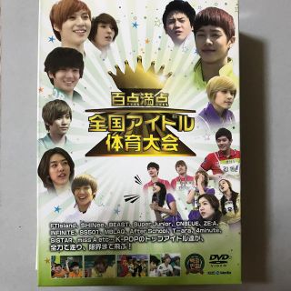 百点満点-全国アイドル体育大会- DVDの通販 by つん's shop|ラクマ