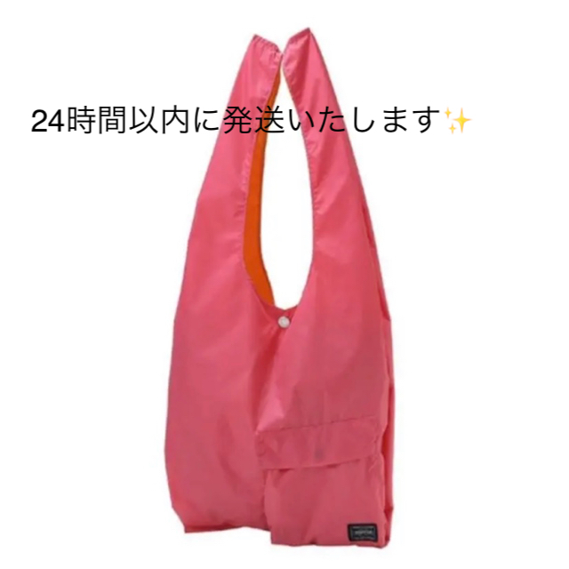PORTER / GROCERY BAG （CVS ）ポーター 限定価格 8000円 xn