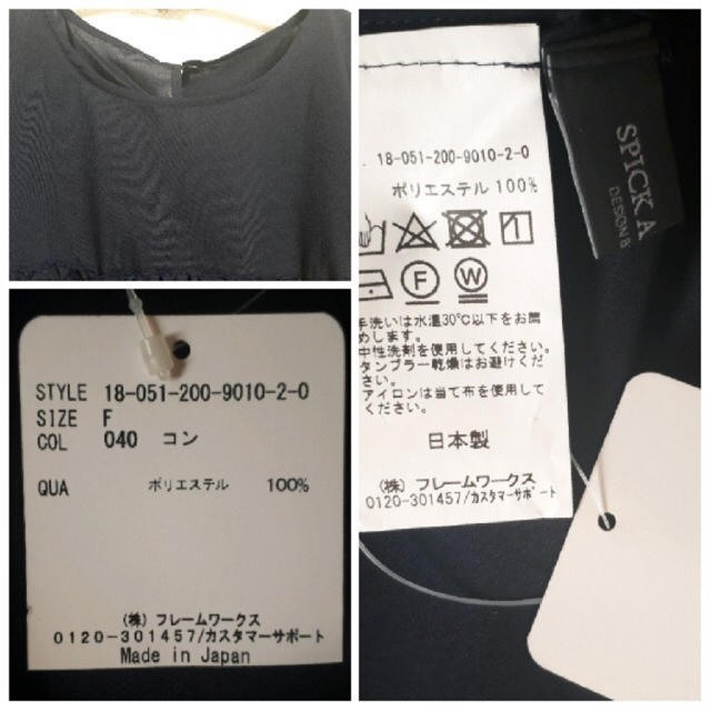 Spick & Span(スピックアンドスパン)のネイビーカットソー　スピック＆スパン レディースのトップス(Tシャツ(半袖/袖なし))の商品写真