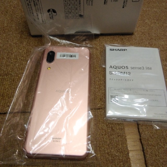 AQUOS sense3 lite ライトカッパー 64 GB SIMフリー