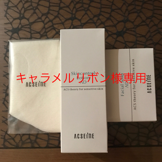 アクセーヌ(ACSEINE)のアクセーヌ新品AＤコントロールローション&ソープ(化粧水/ローション)