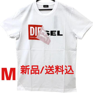 ディーゼル(DIESEL)のDIESEL ディーゼル Tシャツ メンズ　Mサイズ(Tシャツ/カットソー(半袖/袖なし))