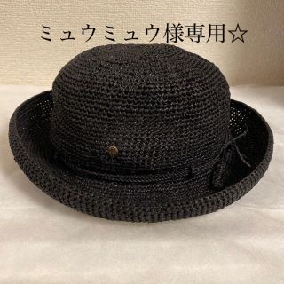 4ページ目 - ヘレンカミンスキー リボン 麦わら帽子(レディース)の通販 ...