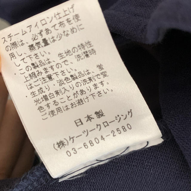 yori ダブルフレアカットソー　ネイビー レディースのトップス(カットソー(半袖/袖なし))の商品写真