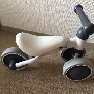 d-bike(三輪車)