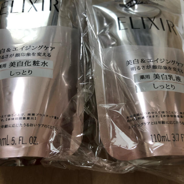 【新品】化粧水・乳液 詰め替え用セット しっとり