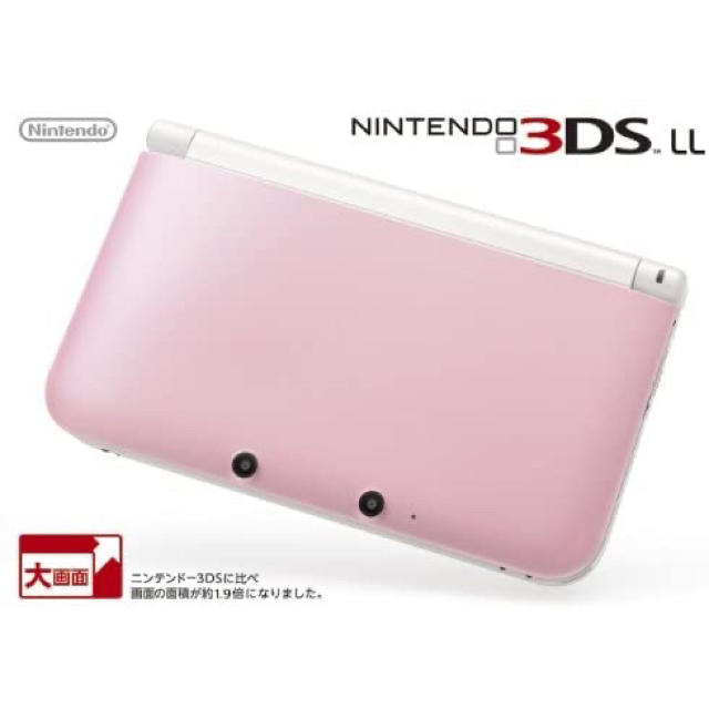 ニンテンドー3DS LL  ピンク×ホワイト　本体