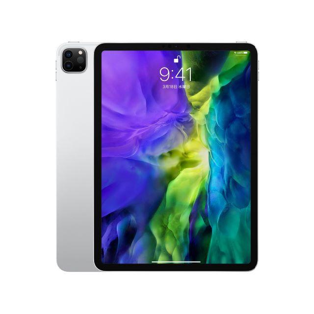 【新品未開封】iPad Pro 11インチ Wi-Fi 128GB