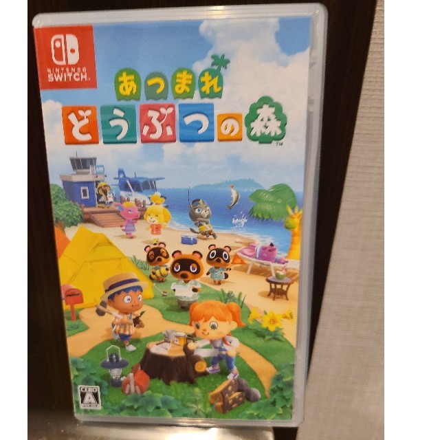 あつまれ どうぶつの森 Switch　美品