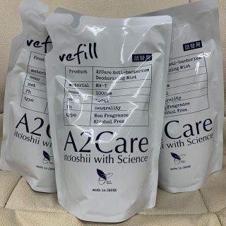 エーエヌエー(ゼンニッポンクウユ)(ANA(全日本空輸))の★A2Care★ 300ml  refill 3個セット　ラスト1セット(日用品/生活雑貨)