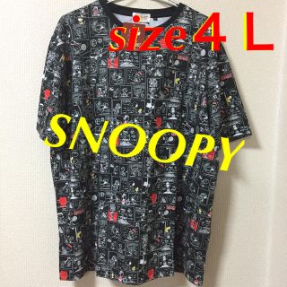 スヌーピー(SNOOPY)の大きいサイズメンズ＊新品 タグ付き  SNOOPY Ｔシャツ(Tシャツ/カットソー(半袖/袖なし))