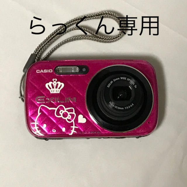 CASIO(カシオ)の希少 サンリオCASIO EX-N10 キティちゃんモデル 通販オリジナルピンク スマホ/家電/カメラのカメラ(コンパクトデジタルカメラ)の商品写真