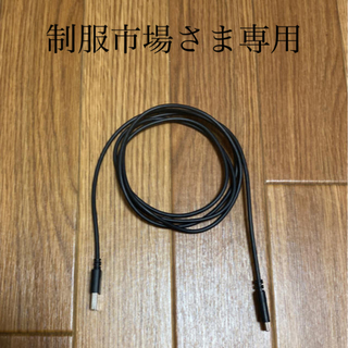 エレコム(ELECOM)の【美品】USB Type-C ケーブル(バッテリー/充電器)