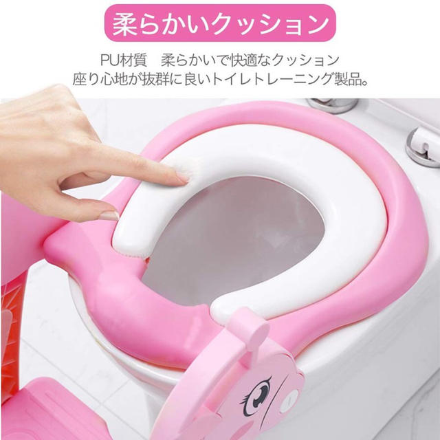 【美品】トイレトレーナー ピンク きりん キッズ/ベビー/マタニティのおむつ/トイレ用品(補助便座)の商品写真