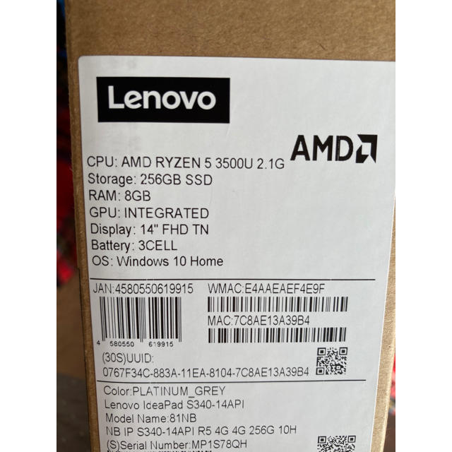 Lenovo ノートPC IdeaPad S340 プラチナグレー 購入証明書付 3