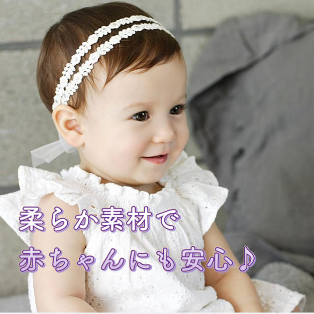 2021人気No.1の スタイ ヘアアクセサリー 新品 未使用 baby 2点セット