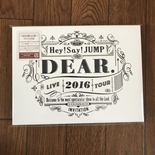 Hey! Say! JUMP LIVE TOUR 2016 DEAR