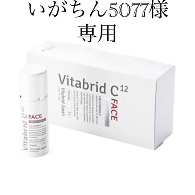 Vitabrid C 12 Face