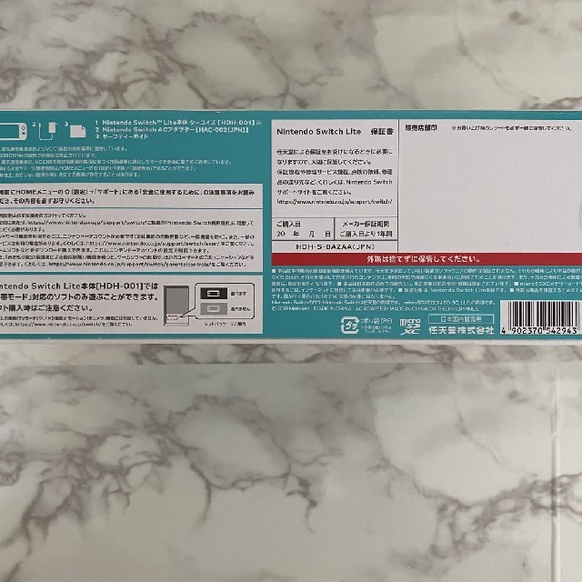 Nintendo ターコイズの通販 by ひー's shop｜ラクマ Switch Lite お得日本製