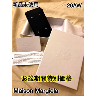 マルタンマルジェラ(Maison Martin Margiela)の【あきにゃんこ様専用】【Maison Margiela】カード・コインケース(コインケース/小銭入れ)