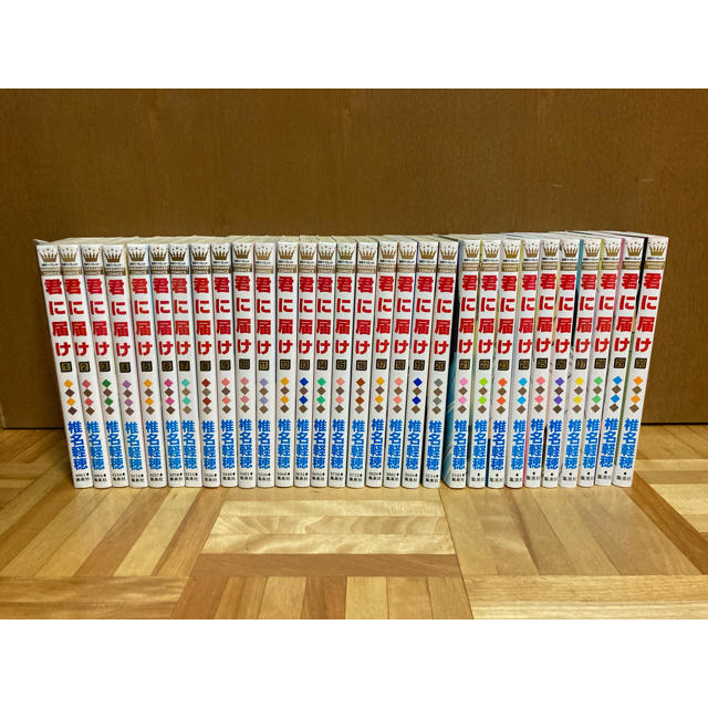 集英社(シュウエイシャ)の君に届け 全巻 30巻 エンタメ/ホビーの漫画(全巻セット)の商品写真