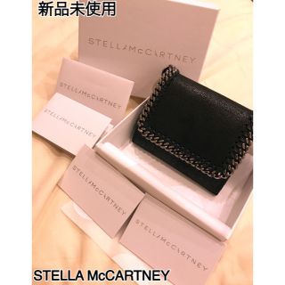 ステラマッカートニー(Stella McCartney)の【新品未使用】STELLA McCARTNEY 折り財布　FALABELLA(財布)