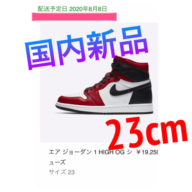 NIKE  AIR JORDAN 1 SATIN RED 黒　赤　スニーカー