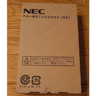 エヌイーシー(NEC)の【新品未使用】NEC 無線ルータ WG1200HS4(PC周辺機器)