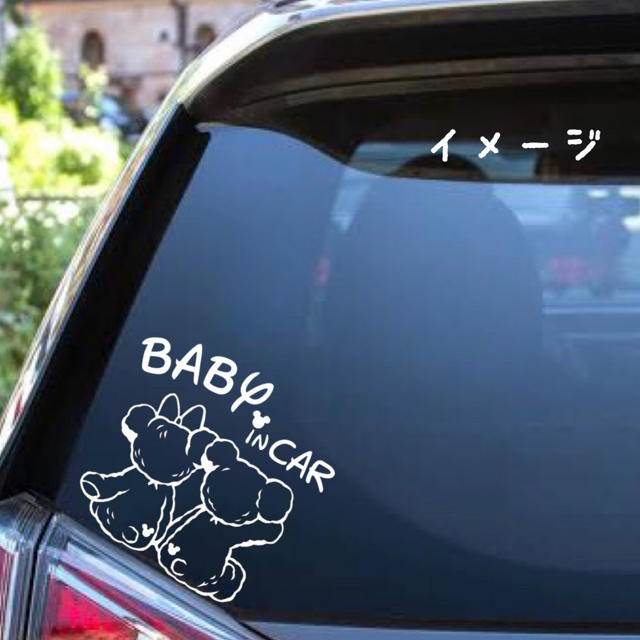 Baby In Car ステッカー ダフメイの通販 By てりたま ラクマ