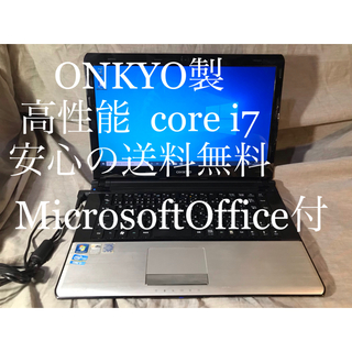 オンキヨー ノートPCの通販 22点 | ONKYOのスマホ/家電/カメラを買う ...